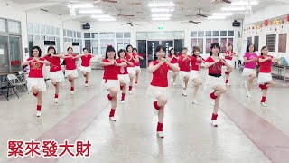 亮麗單人舞 - 緊來發大財 | 賀歲新年歌 | 主唱：林欣誼\u0026張美玲\u0026李昇忠\u0026Kevin 合唱