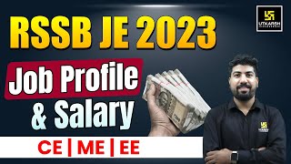 RSSB JE 2023 | RSSB JE Job Profile & Salary | RSSB JE को कितनी सैलरी मिलती है ? Complete Information