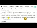 সরকারি চাকরিজীবীদের ১৫টি ভাতাসহ বেতন বৃদ্ধির সুপারিশ নতুন পে স্কেল কবে আসবে । 9th pay scale 2024