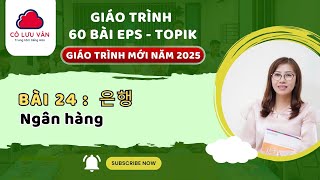 Bài 24 FULL - Quyển I - Giáo trình 60 bài EPS TOPIK MỚI 2025 - Đăng kí học LH Zalo: 0988.617.289