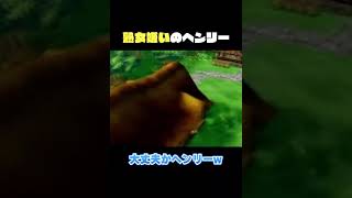 【DQ5】ここが好きだよヘンリー王子 #Shorts