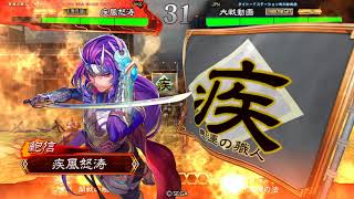 三国志大戦 W称誉栄光 VS 魏国の礎