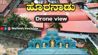 Horanadu Annapoorneshwari Temple | Drone view | 2024