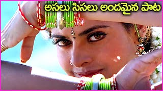 Konda Kona Gundello Uge Uyyala Video Song | Vadde Naveen |Maheswari | Pelli Telugu Movie Songs