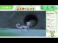 【ポケモンsvdlc】でぃえるし？ってなんですか？【ゼロの秘宝】 1