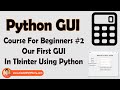 Our First Tkinter GUI | Python Tkinter GUI Tutorial In Hindi #2
