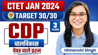 CTET Jan 2024 - CDP 30/30 Series by Himanshi Singh | Class-03
