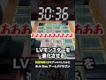 【1分遊戯王】まるでポケモンw ホルスvsアームドドラゴン進化対決！！【初期遊戯王】