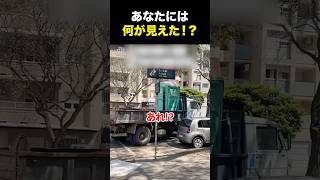 こんな所に取り残されたら発狂する#海外の反応 #海外のリアクション #外国人 #おもしろ動画 #爆笑動画 #笑える #バズった動画 #癖が強い #shorts #ドッキリ