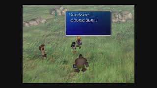 【FF7】ユフィを仲間に！#13.5