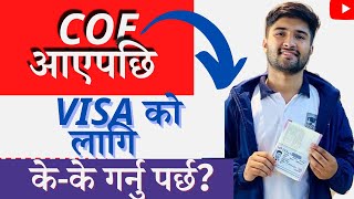 COE aaya paxi visa Ko lagi k k process garnu parxa?japan visa process from nepal @Kirajaofficial