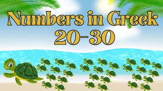 Learn Greek Numbers 20-30 | Fun Educational Video for Kids!