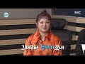 나 혼자 산다 이 정도면 갱년기예요 가을 타는 얼장 이시언을 걱정하는 나래...☆ mbc 200925 방송