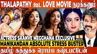 எனக்கு Sridevi Mam சுயசரிதை எழுதனும்னு ஆசையா இருக்கு..! Actress Saanve Megghana Exclusive