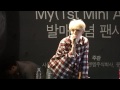 150517 이대팬사인 현승 full ending ment at ewha womans university fansign hyunseung