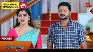 Pudhu Vasantham - Promo | 30 Jan 2025 | Tamil Serial | Sun TV