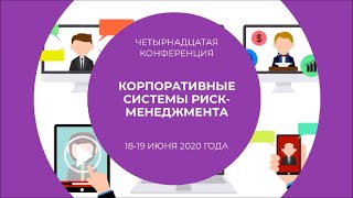 Современные подходы к управлению риском недостаточной ликвидности