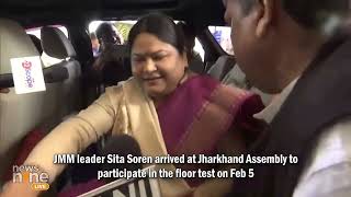 JMM MLA Sita Soren Arrives at Jharkhand Assembly for Floor Test | News9