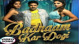 Badnaam Kar degi full HD video song 2019 ।। Pawan Singh Rani chatarji।।
