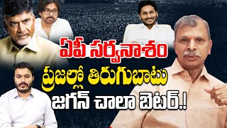 Congress Tulasi Reddy Sensational comments on Chandrababu and Pawan | Journalist Ashok | PC