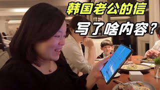 懷著三胎在美國度過32歲生日，韓國老公壹封信泣不成聲：感謝妳！（新视频）