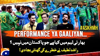 Performance ya Gaaliyan - Pakistani Team vs Indian Team - \