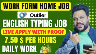 Outlier English Typing Job 💻 Earn $7.50/Hour from Home | Live Proof \u0026 Application Guide 🔥 daily wo