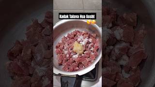 Kadak tala Hua Gosht  #shorts #shortfeed #shortvideo #short #shortsfeed #shortsviral #shortsyoutube