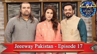 Jeeeway Pakistan | Episode 17 | Aamir Liaquat | Guest Nausheen Shah \u0026 Ahmed Jahanzeb | Season 2