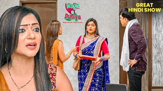 कैसे वंदना ने किया 2 लाख का नुकसान | Wagle Ki Duniya | Drama | TV Show | Full Episode