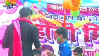 #Arman_Babu #Nisha_upadhyay Holi Milan New Stage show 2021