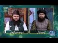 gharelu pareshani say najaat aur ghar may barkat ka azmodah wazifa mufti online