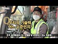 두산 건설기계 속 시원한 정비 ar 정비 지원 솔루션