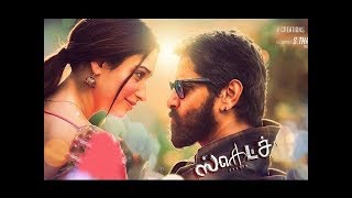 Sketch Movie Video Song Official