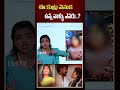 ఈ కుట్ర వెనక రాజకీయనాయకులు ఉన్నారా folksingershruthi e96tv