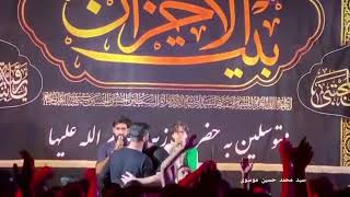 شاهدوا کیف یجنن جمهور.                سید محمد حسین موسوی