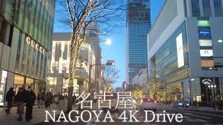 名古屋 栄ドライブ  4K ナイト Nagoya Sakae Night Drive