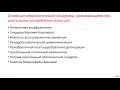 04 05 Хроническая алкогольная интоксикация. Синдром Вернике Корсакова.