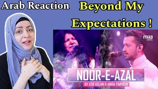 Arab Reaction On Noor E Azal Hamd by Atif Aslam and Abida Parveen