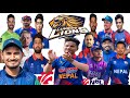 🔴Introducing Lumbini Lions || NPL || Nepal Premier League || ROHIT PAUDEL