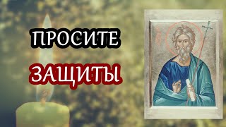 НЕ ИГНОРИРУЙ И ШЁПОТОМ ПРОЧТИТЕ ЭТУ МОЛИТВУ И ПРОСИТЕ ЗАЩИТЫ