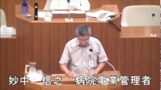 一般質問　宝塚市議会　平成28年6月議会　大川裕之