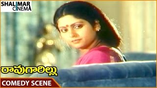 Rao Gari Illu Movie || Jayasudha Superb Comedy Scene || ANR, Jayasudha, Nagarjuna || Shalimarcinema