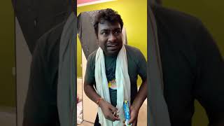 अबे इसको जो मिलता है ले कर भागने लगती है😡#trending #viral #comedy #funny #funnyvideos 😡👊🏻