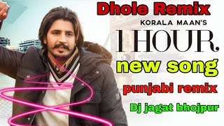 1 hour korala maan new punjabi song 2022 dhole Remix Dj jagat bhojpur mix new punjabi song