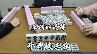 没有选择统一颜色，结果最后杠上花