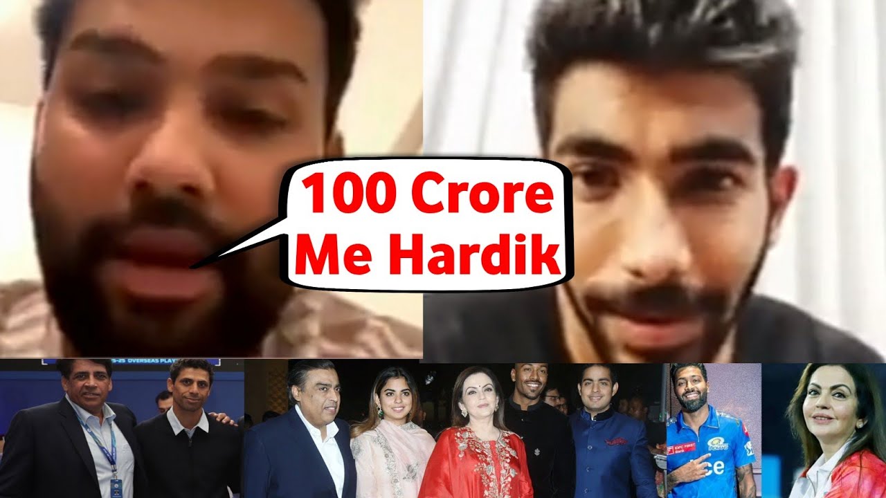 Rohit Sharma & Jasprit Bumrah React, MI Gave Huge Amount Of 100 Crore ...