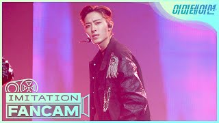 FANCAM | SHAX (샥스) 재우 (JAEWOO) \