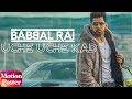Motion Poster | Uche Uche Kad | Babbal Rai | Desi Routz | Sukh Sanghera | Releasing 21st May 2018