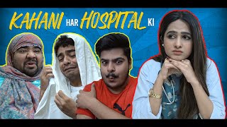 Kahani Har Hospital Ki || Unique MicroFilms || Comedy Skit || UMF